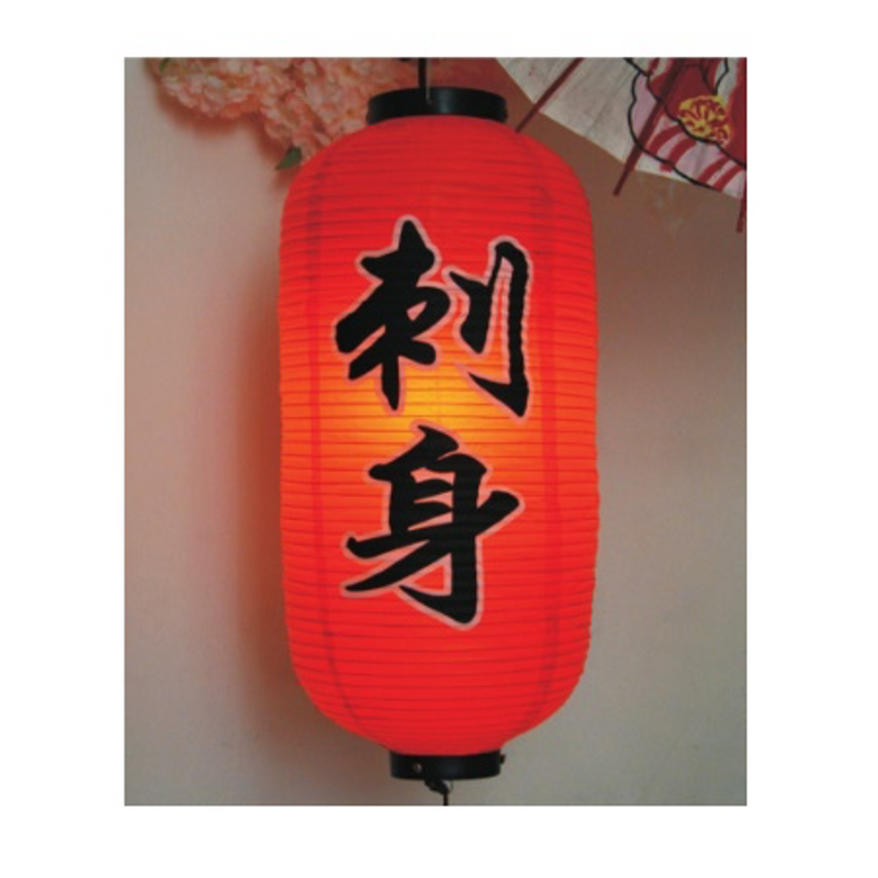 Red Decorative Lantern