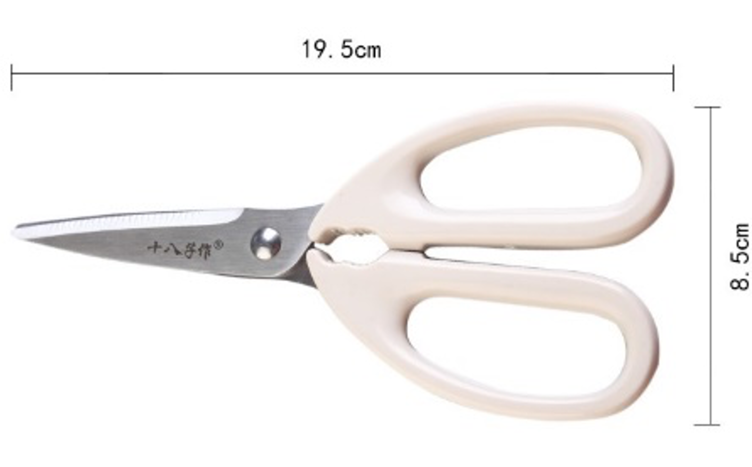 SB3109 Poultry Shears