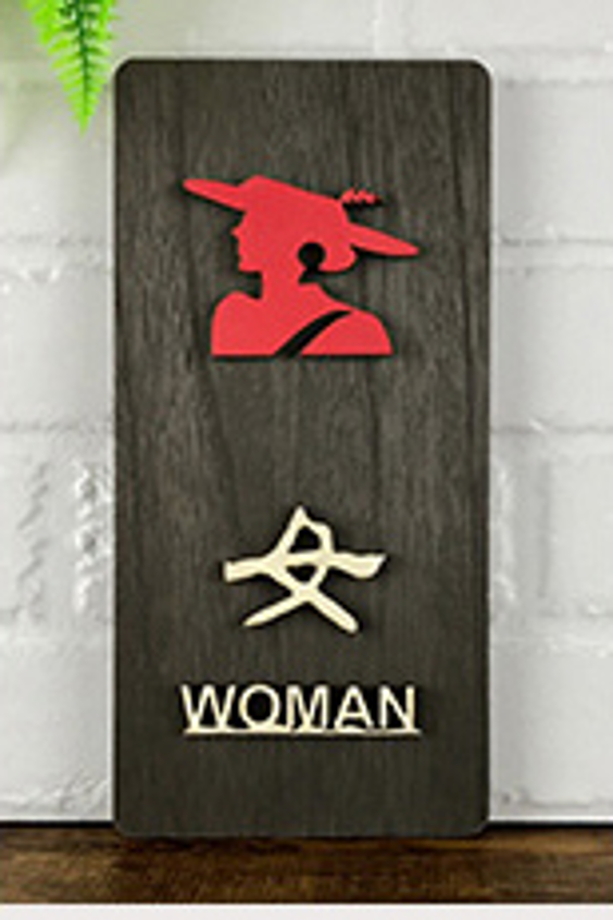 "Womens Restroom" Wooden Sign, Chinese/English - Chefcoca