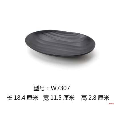 Linear Pattern Oval Melamine Plate (W7307 - W7309)