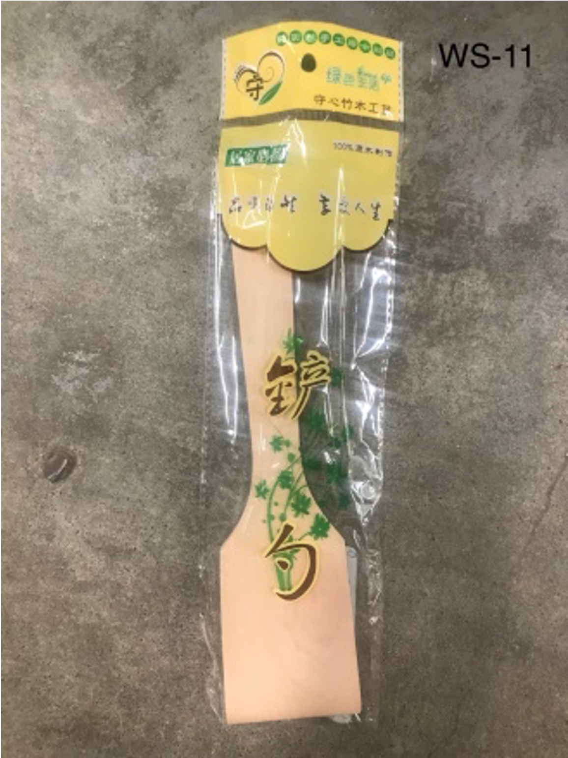 Straight Edged Bamboo Spatula